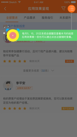 milan体育官网4